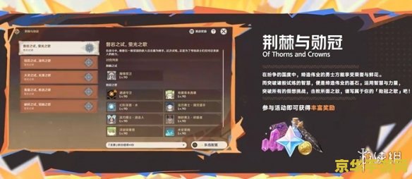 原神保底前出了5星会重置吗 原神保底前出5星是否会重置分析