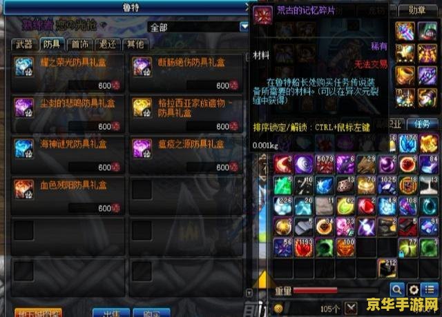 原神枪原胚怎么弄 原神枪原胚获取攻略