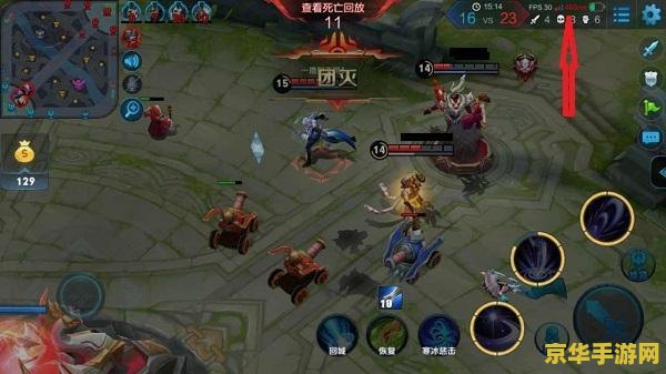 王者荣耀直播怎么把ms弄下去 王者荣耀直播如何降低延迟（ms）