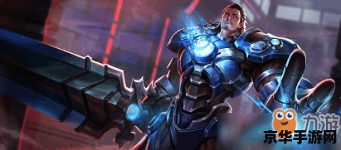 王者荣耀中曹操的铭文怎么装 王者荣耀中曹操的铭文装配指南