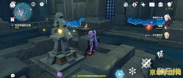 原神渊下宫蛇心之地下面宝箱 原神渊下宫蛇心之地下面宝箱探索攻略 原神渊下宫蛇心之地下面宝箱 原神渊下宫蛇心之地下面宝箱探索攻略