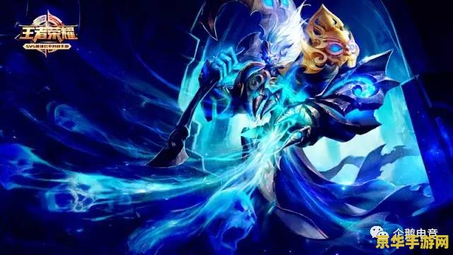 王者荣耀钟馗改后怎么样 王者荣耀钟馗改后怎么样