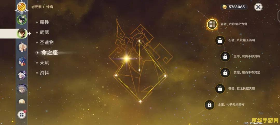 原神怎么开启兑换码 原神如何开启并使用兑换码