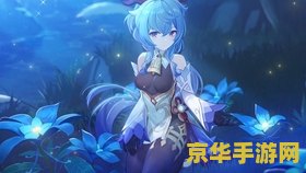 原神雪山冰冷的收获任务bug 原神雪山冰冷的收获任务分析与解析