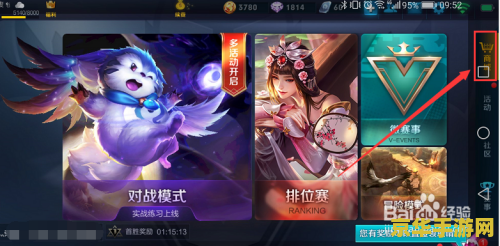 王者荣耀周年狂欢怎么挖坑 王者荣耀周年狂欢：如何高效参与并享受挖坑乐趣