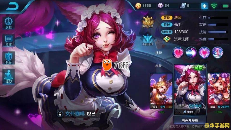 王者荣耀周年庆蛋糕碎片怎么兑换 王者荣耀周年庆蛋糕碎片兑换攻略