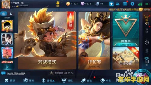 王者荣耀周年庆怎么绑定角色 王者荣耀周年庆如何绑定角色 王者荣耀周年庆怎么绑定角色 王者荣耀周年庆如何绑定角色