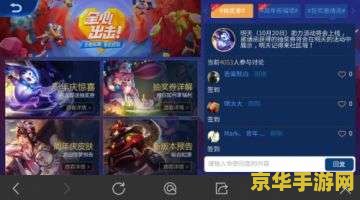 王者荣耀周年庆怎么绑定角色 王者荣耀周年庆如何绑定角色 王者荣耀周年庆怎么绑定角色 王者荣耀周年庆如何绑定角色