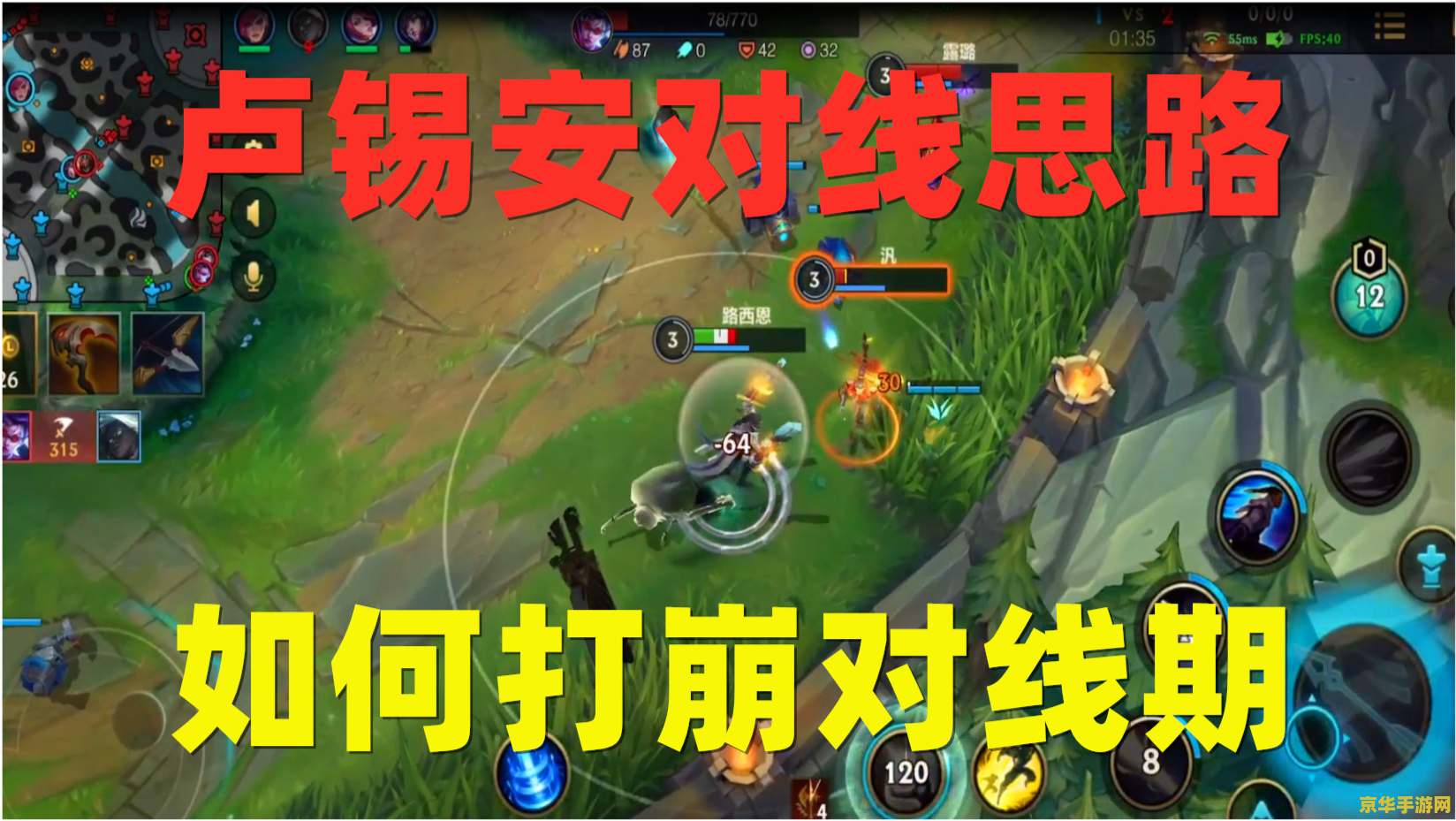 英雄联盟手游卢锡安怎么玩 英雄联盟手游卢锡安怎么玩