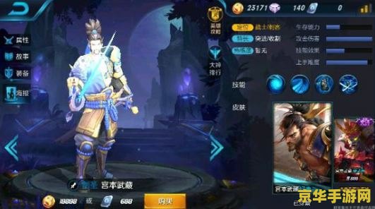 王者荣耀周年钥匙怎么用 王者荣耀周年钥匙怎么用