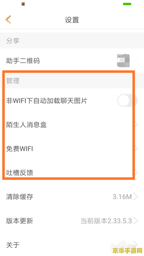 王者荣耀助手怎么添加角色 王者荣耀助手如何添加角色