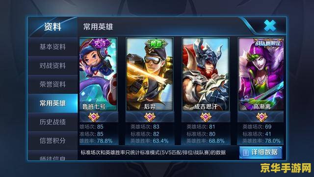 王者荣耀祝福值怎么帮别人 王者荣耀祝福值互助攻略