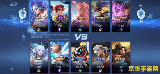 王者荣耀祝福值怎么帮别人 王者荣耀祝福值互助攻略