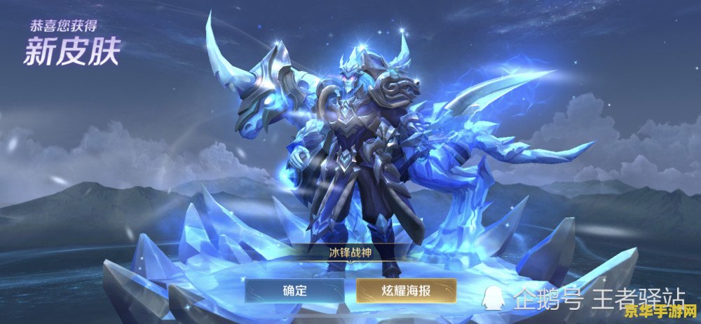 王者荣耀字变色怎么弄 王者荣耀字变色设置方法解析