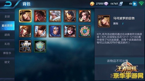 王者荣耀总决赛信物怎么用 王者荣耀总决赛信物怎么用 王者荣耀总决赛信物怎么用 王者荣耀总决赛信物怎么用