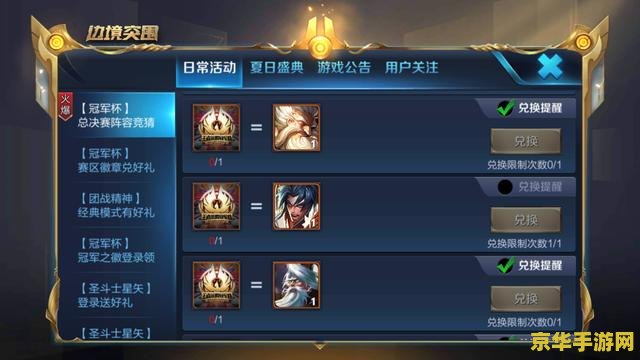 王者荣耀总决赛信物怎么用 王者荣耀总决赛信物怎么用 王者荣耀总决赛信物怎么用 王者荣耀总决赛信物怎么用