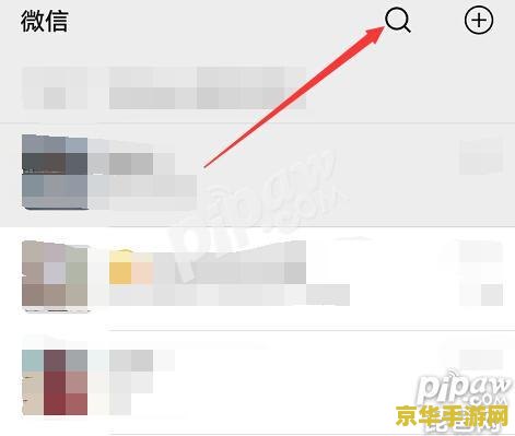 微信王者荣耀怎么共享位置 微信王者荣耀共享位置指南