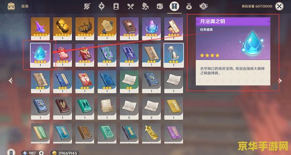 原神渊下宫前置任务条件 原神渊下宫前置任务条件 原神渊下宫前置任务条件 原神渊下宫前置任务条件