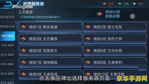 微信王者荣耀怎么申请小号 微信王者荣耀怎么申请小号