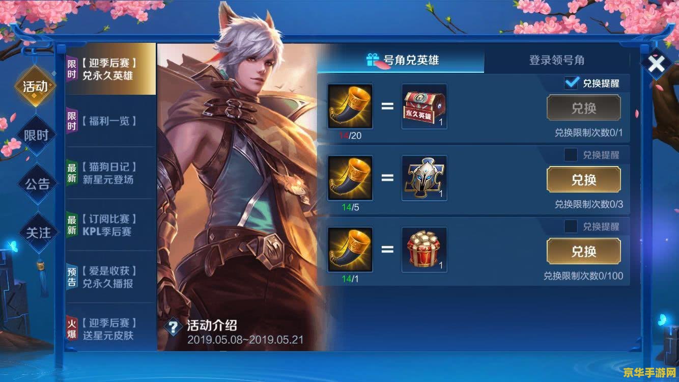 微信王者荣耀怎么选择角色 <h1>微信王者荣耀如何选择角色</h1>