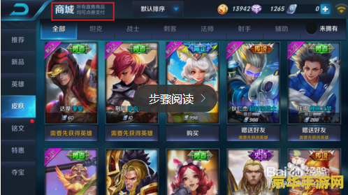 微信王者荣耀怎么选择角色 <h1>微信王者荣耀如何选择角色</h1>