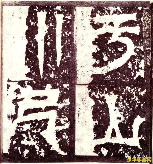 原神之10元能尖碑位置 原神之10元能尖碑位置全解析