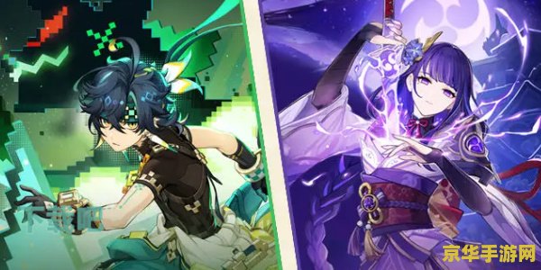 原神璃月锻造 原神璃月锻造：探索古老技艺与神器诞生
