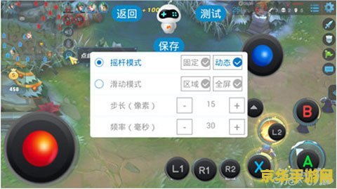 新玩手柄怎么连接王者荣耀 新游手柄怎么连接王者荣耀