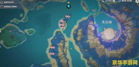 原神越石村在地图哪里 原神越石村在地图哪里 原神越石村在地图哪里 原神越石村在地图哪里