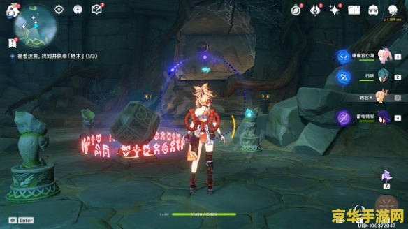 原神雾海纪行供奉栖木知比山继电石 原神雾海纪行：探索知比山，解锁继电石供奉栖木之谜