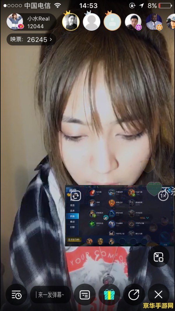 映客怎么玩王者荣耀直播 映客怎么玩王者荣耀直播 映客怎么玩王者荣耀直播 映客怎么玩王者荣耀直播