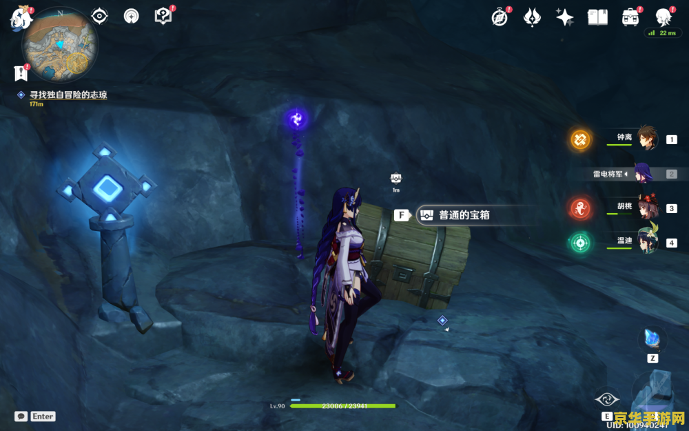 原神主线任务有原石吗 原神主线任务是否有原石奖励分析