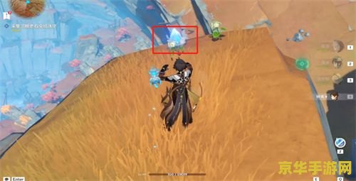 原神收老石的人在哪 原神收老石的人位置解析