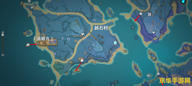 原神中鱼叉怎么得 原神中鱼叉怎么得