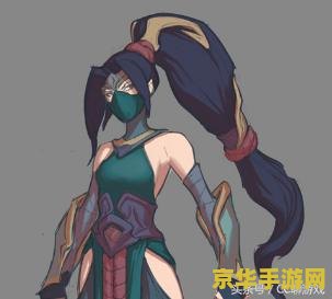 英雄联盟暗影之拳台词 英雄联盟暗影之拳阿卡丽台词分析