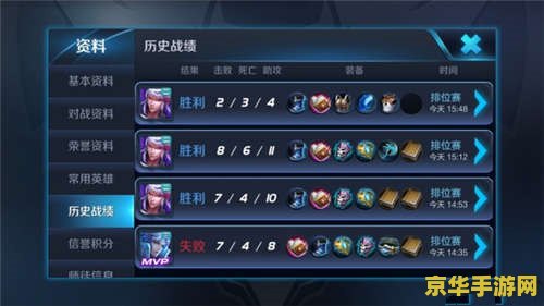 在王者荣耀怎么那么卡 王者荣耀卡顿原因分析