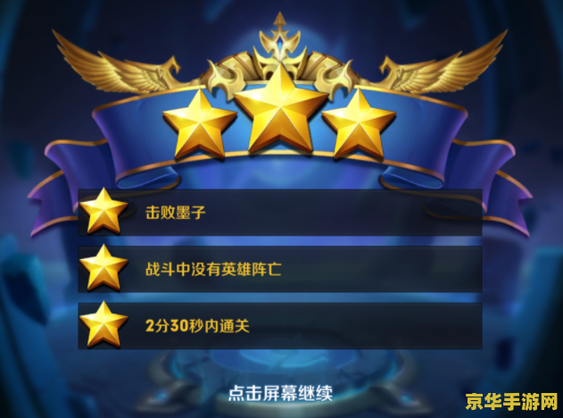 怎么查到王者荣耀独家记忆 如何查到王者荣耀独家记忆