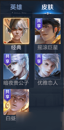 怎么查看王者荣耀的vip 如何查看王者荣耀的VIP等级 怎么查看王者荣耀的vip 如何查看王者荣耀的VIP等级