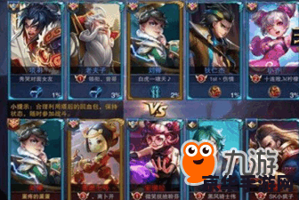 怎么查看王者荣耀好友 如何查看王者荣耀好友