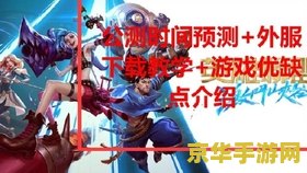 英雄联盟手游飞机符文 &lt;h1&gt;英雄联盟手游飞机符文搭配攻略&lt;/h1&gt;