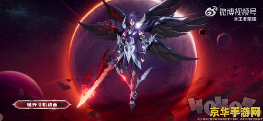 怎么成为王者荣耀哈迪斯 如何成为王者荣耀中的冥王哈迪斯高手