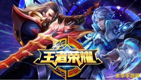 怎么杜绝儿童玩王者荣耀 如何有效杜绝儿童沉迷王者荣耀