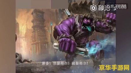 英雄联盟英雄们的台词 英雄联盟英雄们的经典台词解析