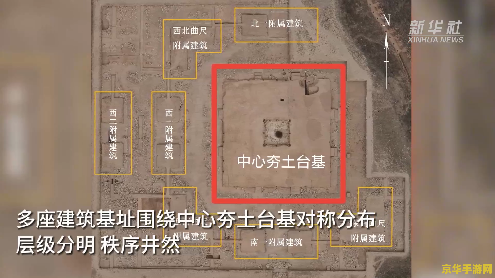 原神吕氏遗址的缺失部件 原神吕氏遗址的缺失部件探索指南