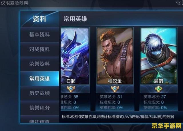 怎么给王者荣耀代买买英雄 <h1>如何在王者荣耀中为代买账号购买英雄</h1>