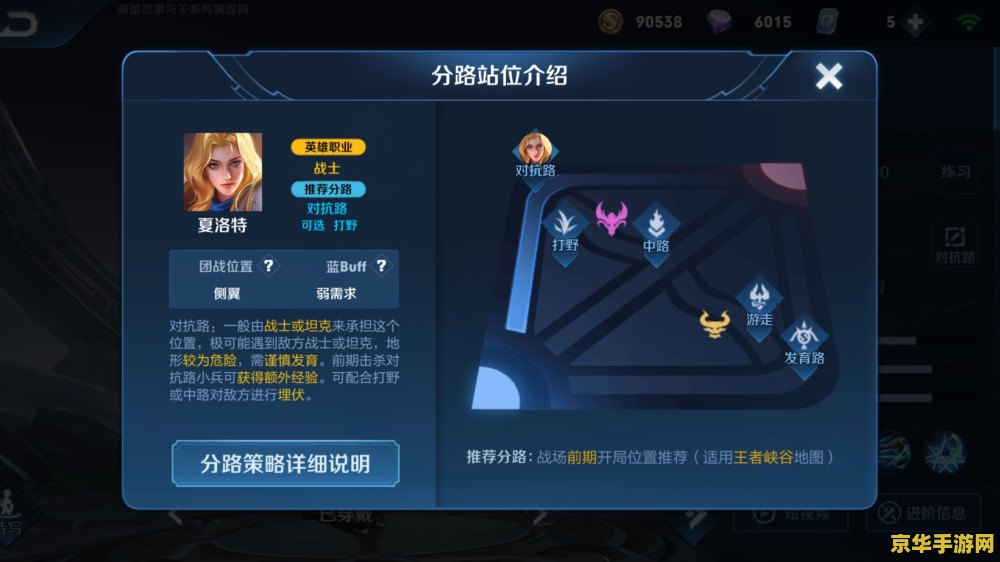 怎么关注王者荣耀主播 <h1>如何关注王者荣耀主播</h1>