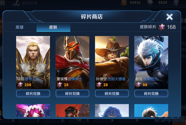 怎么关注王者荣耀主播 <h1>如何关注王者荣耀主播</h1>