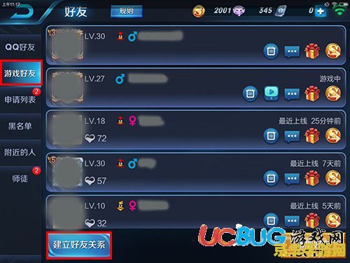 怎么看微信好友在玩王者荣耀 <h1>如何查看微信好友在玩王者荣耀</h1> 怎么看微信好友在玩王者荣耀 <h1>如何查看微信好友在玩王者荣耀</h1>