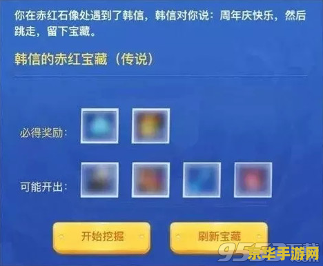 怎么领取宝藏刷新卡王者荣耀 王者荣耀:如何领取宝藏刷新卡 怎么领取宝藏刷新卡王者荣耀 王者荣耀:如何领取宝藏刷新卡