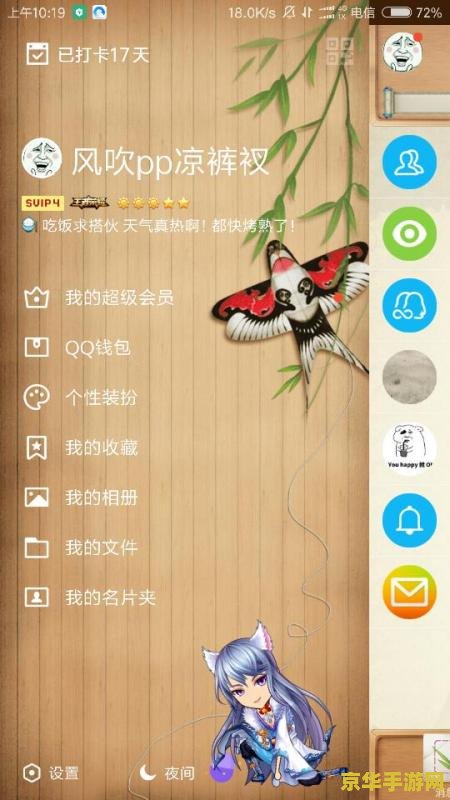 怎么取消qq空间王者荣耀标识 如何取消QQ空间王者荣耀标识